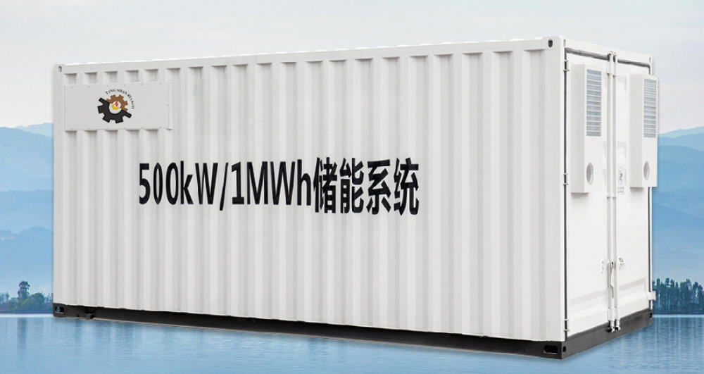 YZC集装箱式储能系统