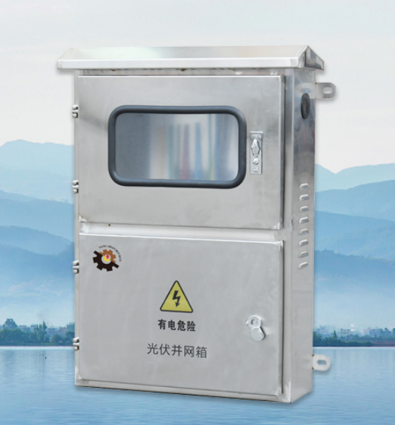 BWX光伏并网箱