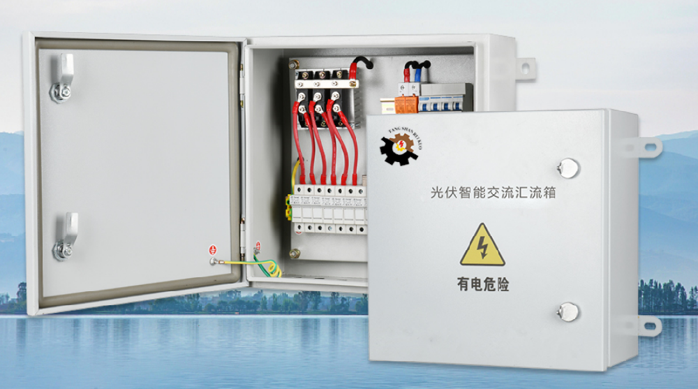 HLX光伏交流汇流箱